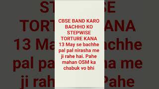 shame on CBSE #cbse12 #news #politics #viral #cockroachjantaparty