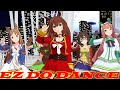 【MMDウマ娘】リギルでEZ DO DANCE