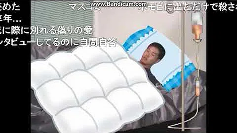تحميل 身長は ナオキです Mp4 Mp3
