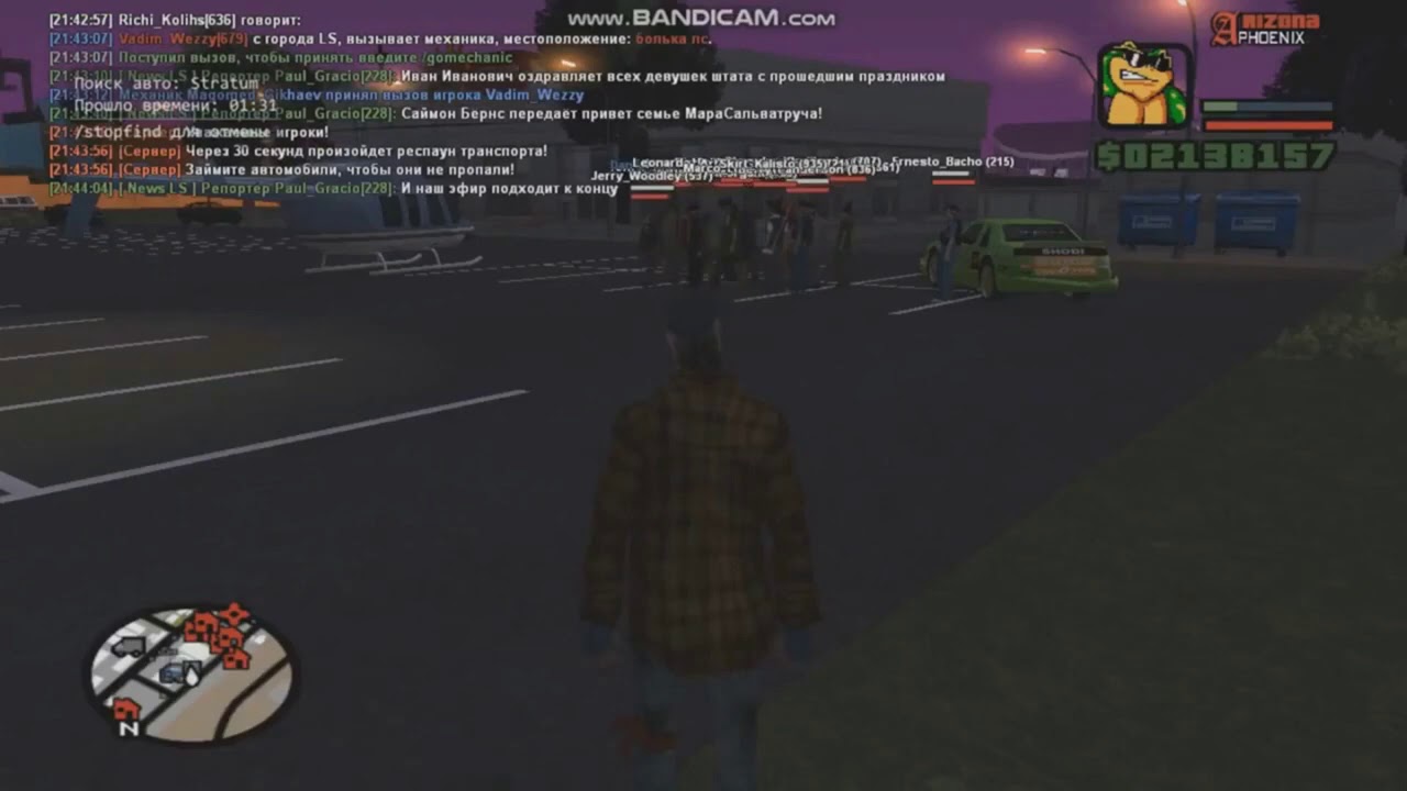 Бот на схемы гта 5 рп ahk