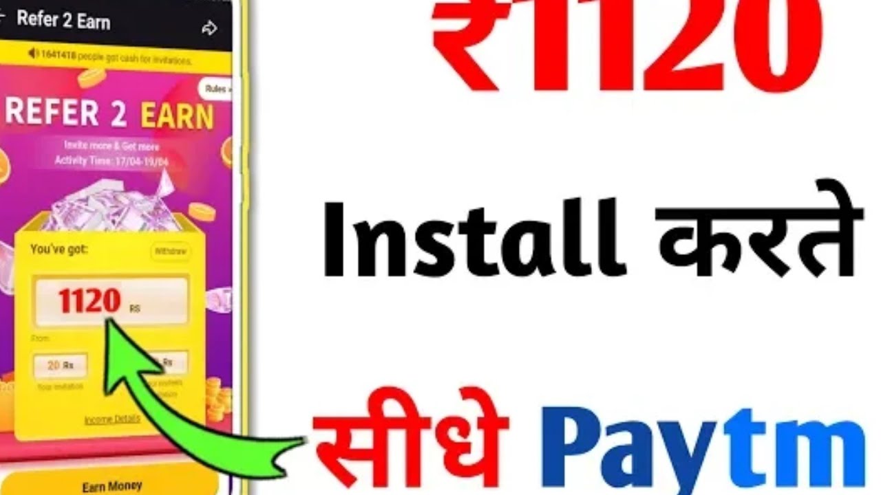 Best Earning App For Android 2020 !! New Paytm Earning App 2020 !! How ...
