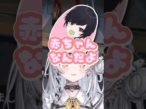 れん君の印象ともう１人のガキだった銀城サイネ【#銀城サイネ #橘ひなの #如月れん /#ぶいすぽ切り抜き 】#shorts