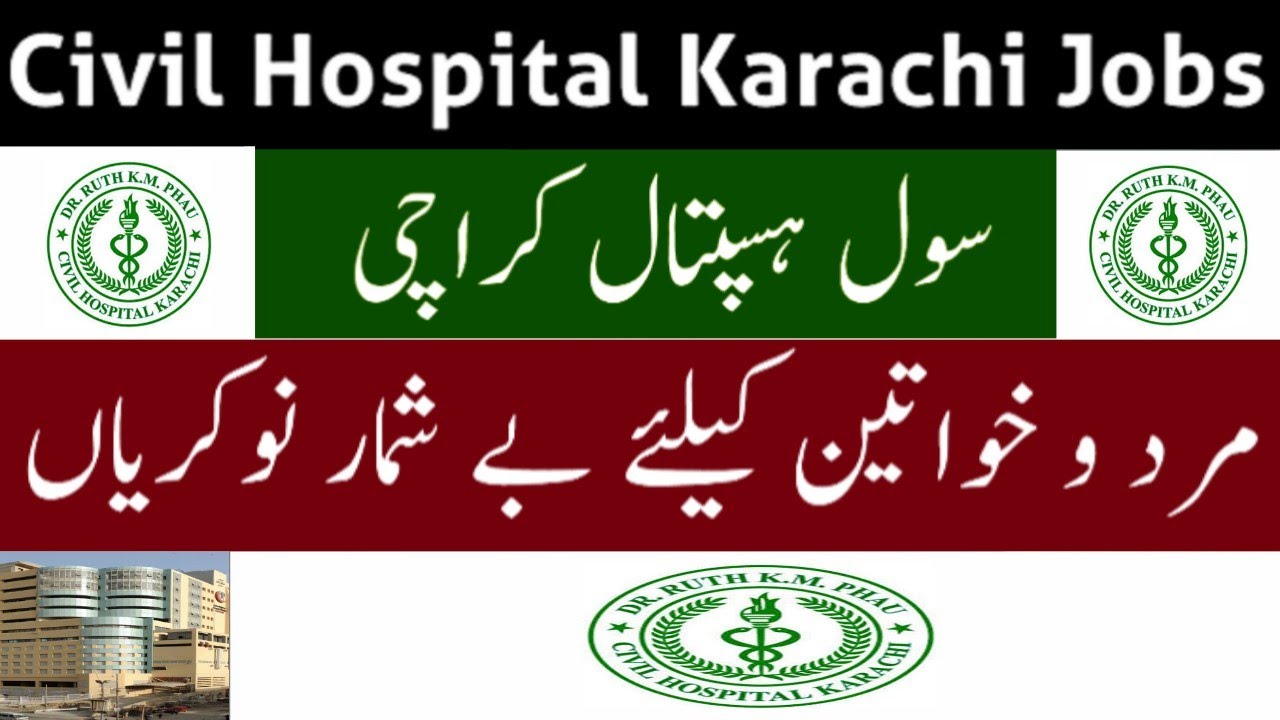 Civil Hospital Karachi Jobs 2020