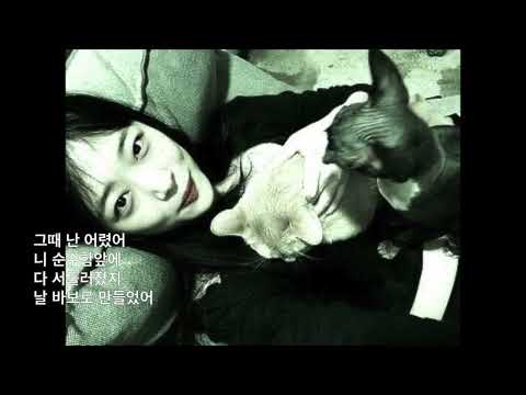 [가사] 한국사람(cavin ghost) - 2015