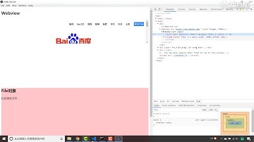 千锋web前端教程：第07集 常用api webview
