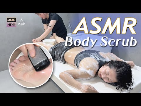 ASMR 🛁 가성비 세신샵에서 시원하게 때밀기 | body scrub
