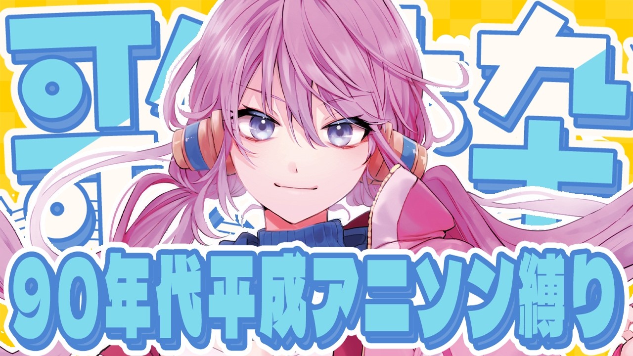 🌻🍖祝祝！！花たんV一周年記念～～！！ - YouTube