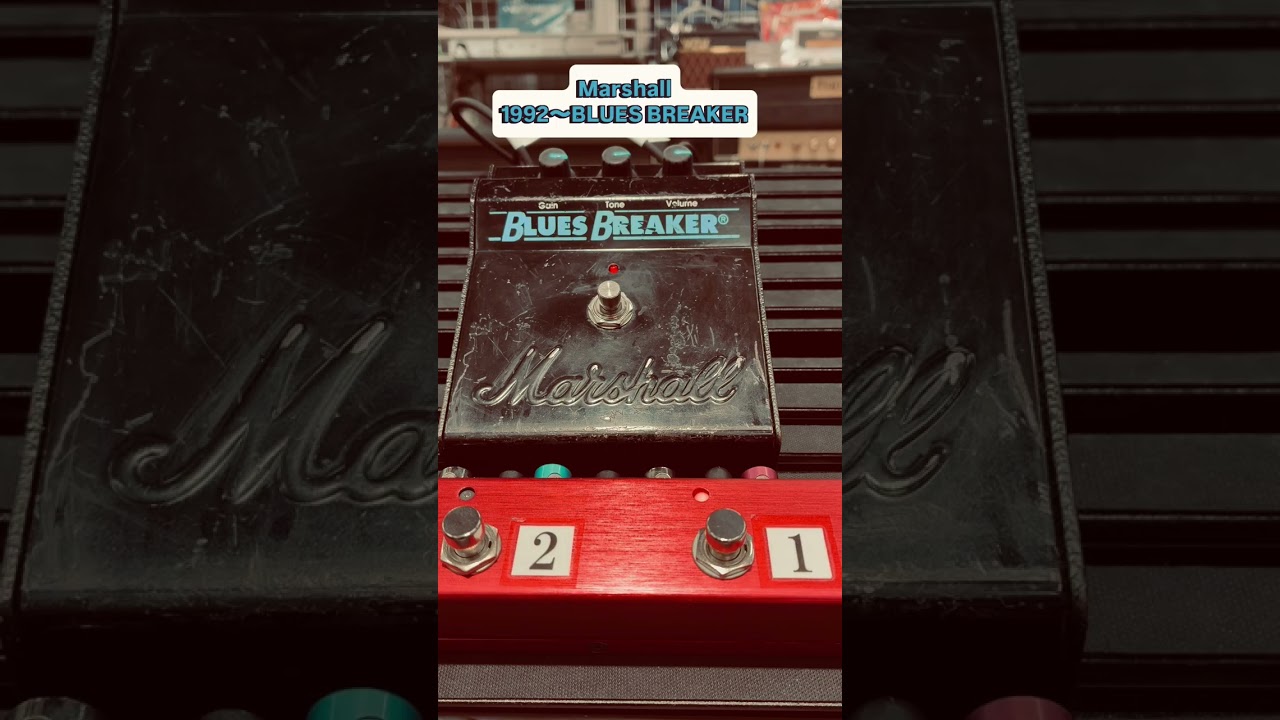 Marshall/Blues Breaker 1992年(最初期型)【中古】【USED】 - YouTube