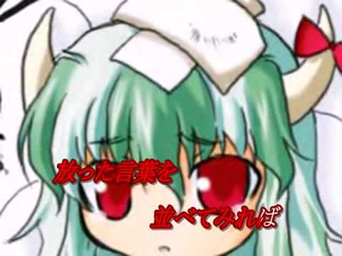 東方vocalBGM-永遠のメロディー-