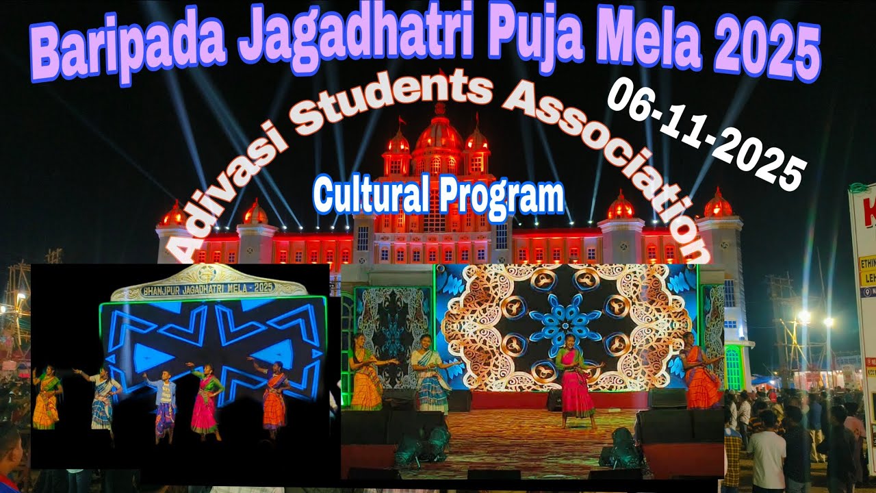 Santali Group Dance Performance//Baripada Jagadhatri Mela 2025