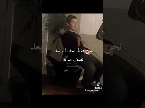 عندما دهب إليها وجدها ولد و ليس بنت