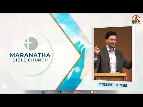 Maranatha Bible Church - "Standing in awe of Christ's forgiveness" | كنيسة مارن آثا للكتاب المقدس - الوقوف في رهبة من مغفرة المسيح