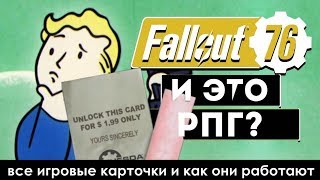 Видео Fallout 76 - ЖАЛКОЕ ПОДОБИЕ РПГ? ПРОКАЧКА - ОБМАН? (автор: OVER9k5000)