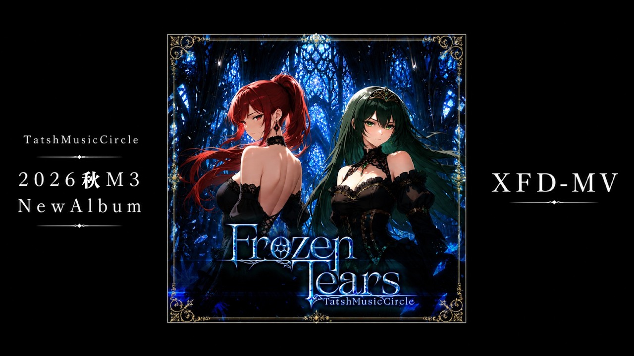 Frozen Tears (CD+グッズセット) | OTHER LABEL,TatshMusicCircle