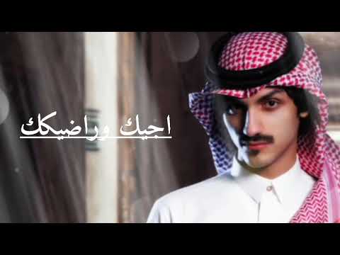 تصميم شيله ياحضي ساعدني بدر العزي احبك وشاريك