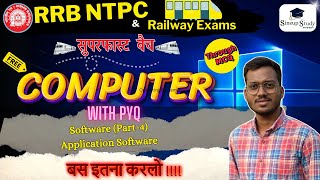 Software Part-4 Application Software |Railway NTPC & Group D Special Classes | ComputerbySineupStudy screenshot 1