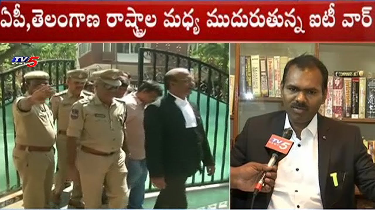 Senior Advocate Balaji Face to Face Over IT Grid Data Theft Issue | TV5 News
