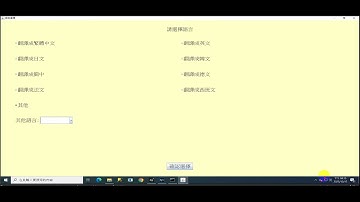 Java 程式 Domino IQ AI自動開發測試暨企業程式碼檢核管理系統(Demo 進階版2)
