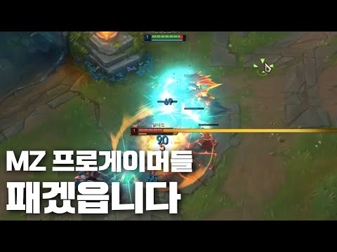 MZ 프로게이머들 <strong>미드로</strong> 팼읍니다. (스타 레전드 초대석CK)