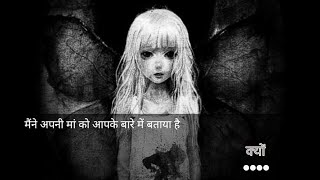 DON'T DOWNLOAD THIS GAME - Mariam Game screenshot 1