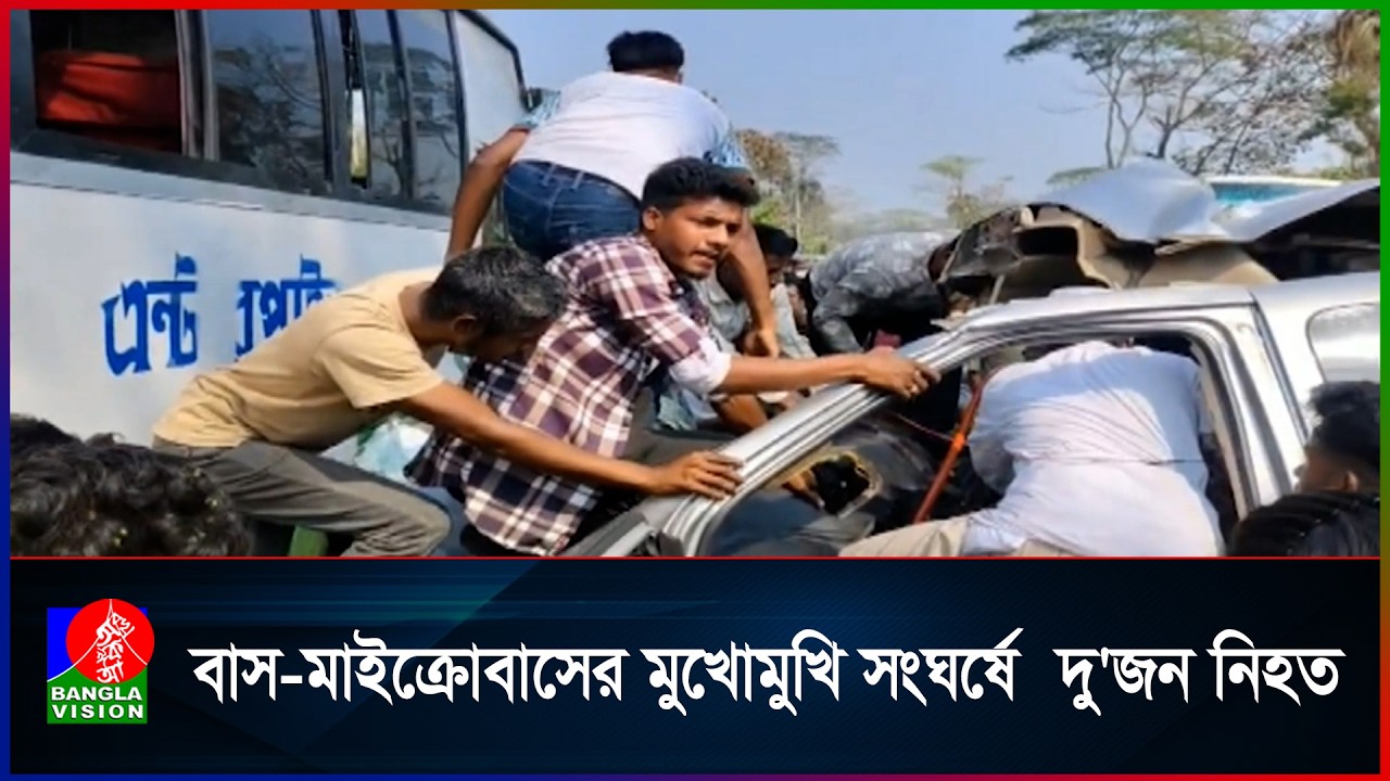 ঢাকা-বরিশাল মহাসড়কে বাস-মাইক্রোবাসের মুখোমুখি সংঘ’র্ষ