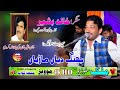 Jhang dian maarian song by  khalid bashir choki bhagat  malik production mitha tiwana