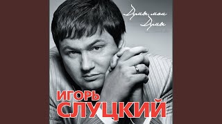 картинка: Не разменять себя по мелочам