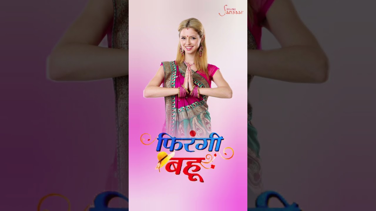 Firangi Bahu - Title Song 1 - Sahara One 