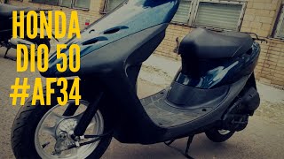 Скутер Honda Dio 50 AF34 - Walkaround, Kupiscooter.ru Скутер Honda Dio 50 AF34 - Walkaround, Kupiscooter.ru