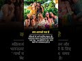 Amazing facts बहुत बढ़िया #facts @FactTechz #shorts #viral #ytshorts #trending #reels#motivation