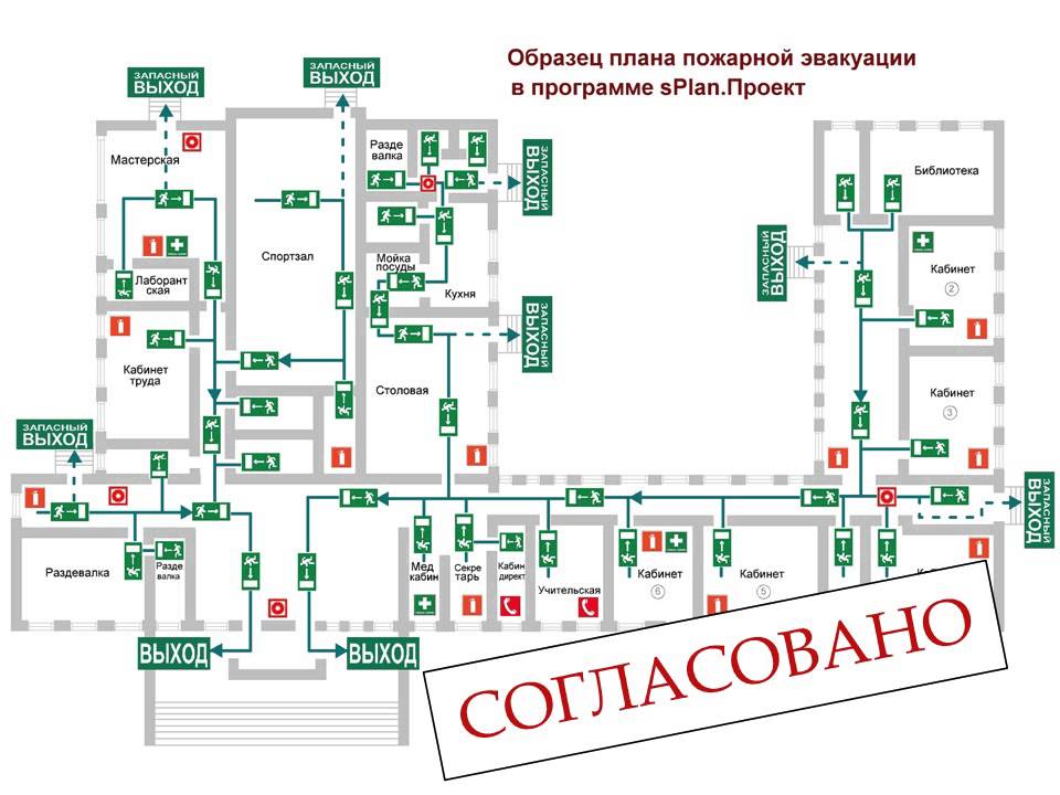 Проектирование ОПС и видеонаблюдения в sPlan Проект - YouTube