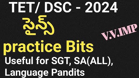 AP TET |apdsc |AP DSC science practice bits| apdsc science model paper 2024| TS TET tsdsc#apdsc2024