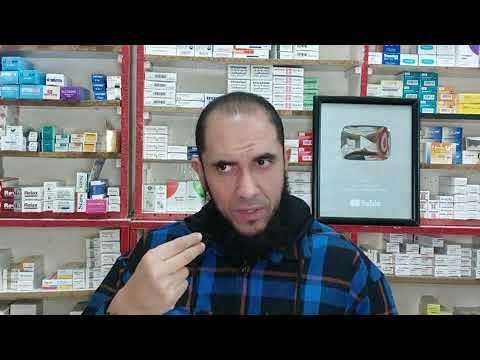 هل أقراص الكولاجين أو كريمات الكولاجين مفيدة في تصنيع كولاجين البشرة د أحمد رجب