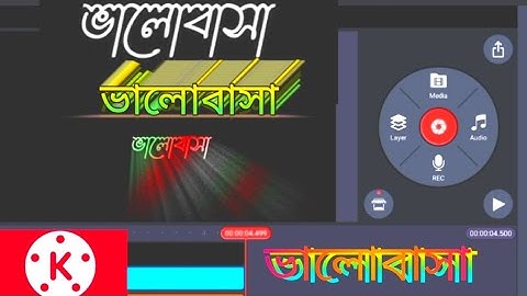 kinemaster colour ful spiral blur text editing in bangla/kinemaster status colour text lyrics edit