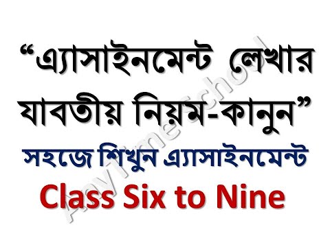 ভিডিও: EmSAT পরীক্ষা কি?