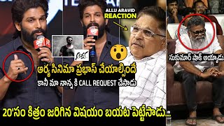 ICON STAR Allu Arjun Electrifying Speech @ Arya 20 years Celebrations | Pushpa 2 | Sukumar |Dil Raju