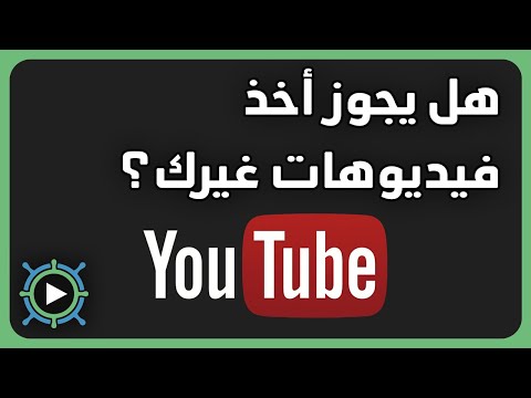 فيديو: هل تنتهي الملكية الفردية؟