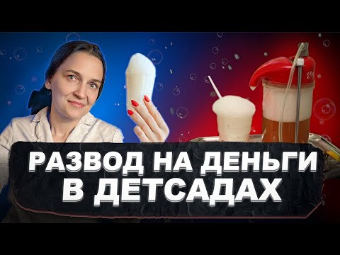 КИСЛОРОДНЫЕ КОКТЕЙЛИ - КАК ДЕЛАЮТ ДЕНЬГИ НА ВОЗДУХЕ