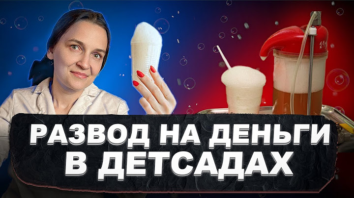 КИСЛОРОДНЫЕ КОКТЕЙЛИ - КАК ДЕЛАЮТ ДЕНЬГИ НА ВОЗДУХЕ