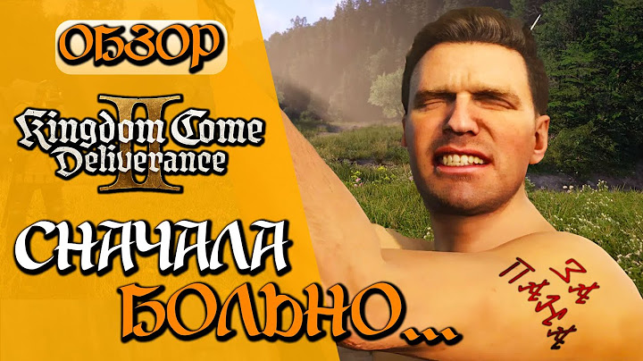 ИГРА ГОДА. Обзор Kingdom Come: Deliverance II