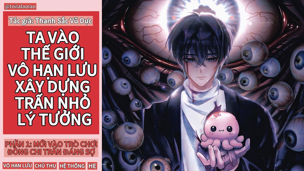 [Đam mỹ] TA VÀO THẾ GIỚI VÔ HẠN LƯU XÂY DỰNG TRẤN NHỎ LÝ TƯỞNG - PHẦN 1