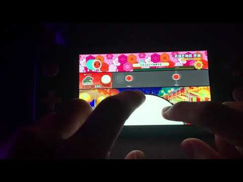 【単発】SwitchLiteカメラ調整しながら太鼓の達人！