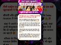 Dipika Kakar Ki Nand Saba Ibrahim Ne Khareeda Naya Luxury Ghar 😱 | Shoaib Ibrahim Family Big Update