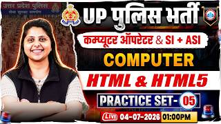 UP Police Computer Operator Computer Classes | UP SI/ASI Computer Practice Set 05 By Priyanka Ma'am
