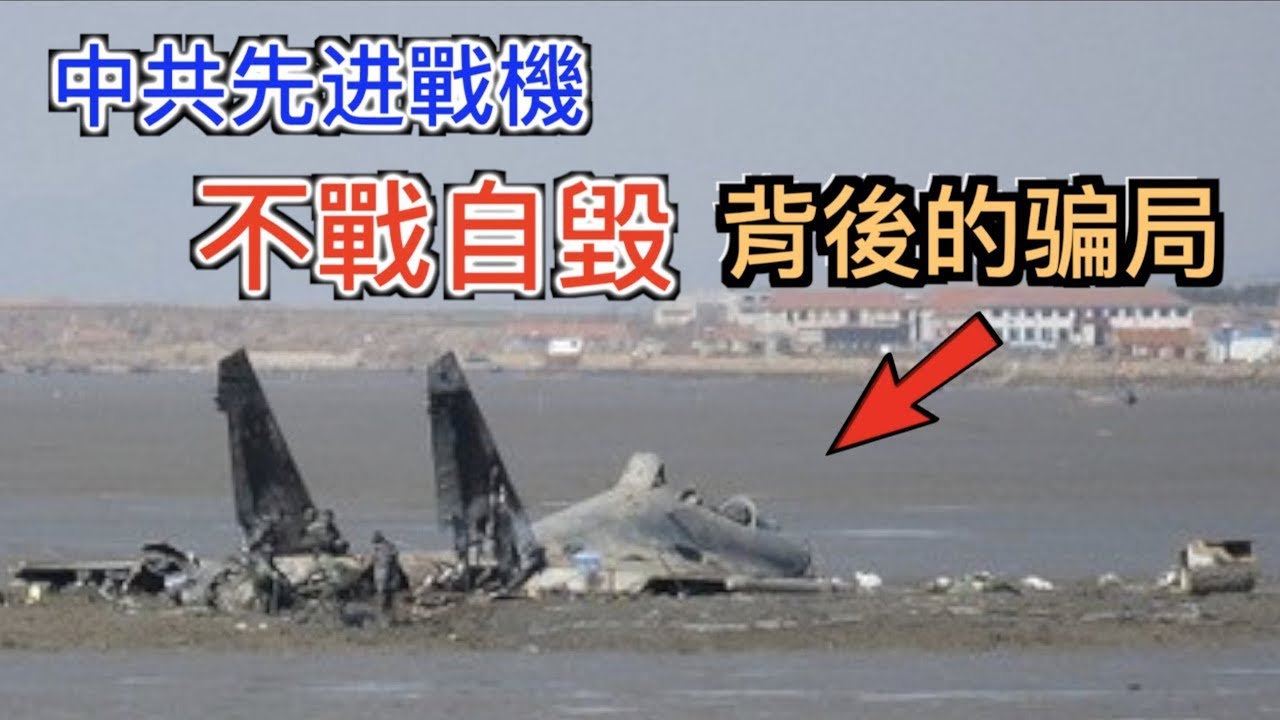 中國公佈殲20攔截F35畫面！台軍傻眼！美軍從未遭如此羞辱！