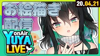 【🔴 LIVE 】 Drawing Nijisanji! 【 NIJISANJI KR｜Yuya 】