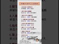 肝脏不好的八大表现 #养生 #养生之道 #健康好生活 #食疗养生