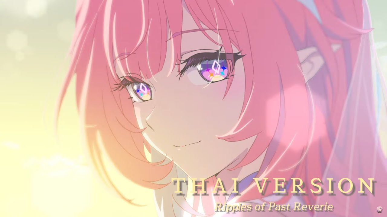 THAI VER. | Cyrene 