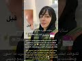 سنابات دكتورة ملاك الحسيني ٢٠٢١ ١٢ ٢٨ 