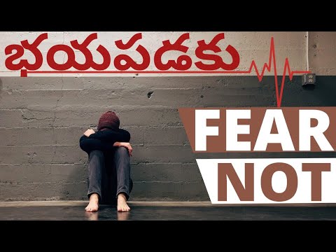 How to overcome Fear...? || భయాన్ని ఎలా అధిగమించాలి...? || Telugu Motivation video
